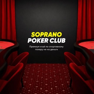 SOPRANO POKER CLUB