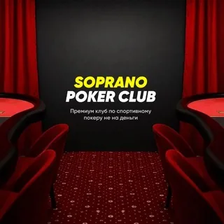 SOPRANO POKER CLUB