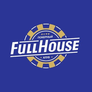 FullHouse Белгород