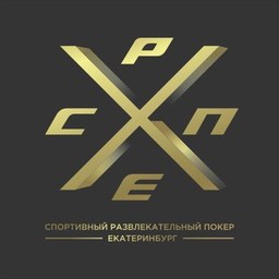 СРПЕ · площадка «Шеф»