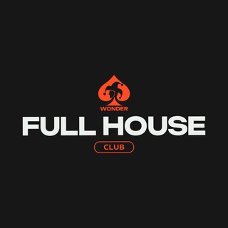 Full House Барнаул