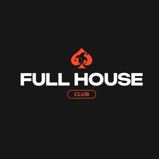 Full House Кемерово