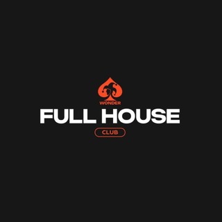 Full House Ростов-на-Дону