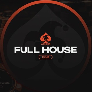 Full House Томск