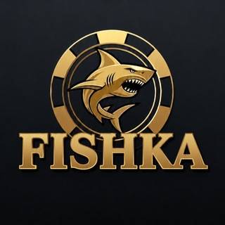 Фишка