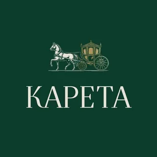 Карета