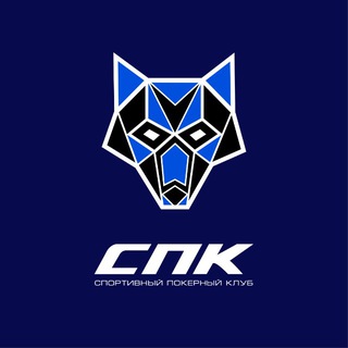 СПК-Казань