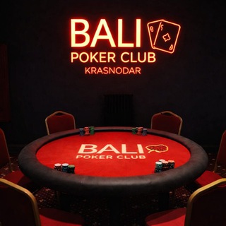 Bali Poker Club