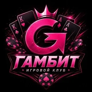 GAMBIT