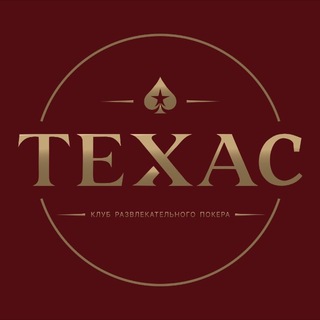 Texas Club