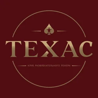Texas Club