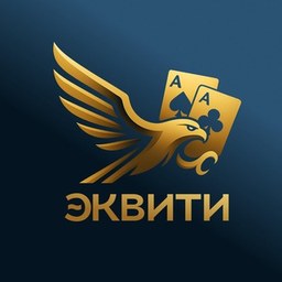 ЭКВИТИ