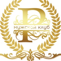 Покерный клуб Разгуляй