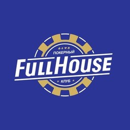 Покерный клуб FullHouse