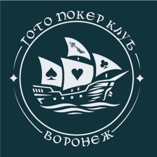 ГОТО Покер