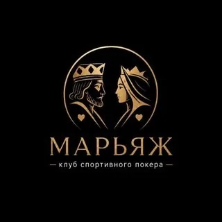 МАРЬЯЖ